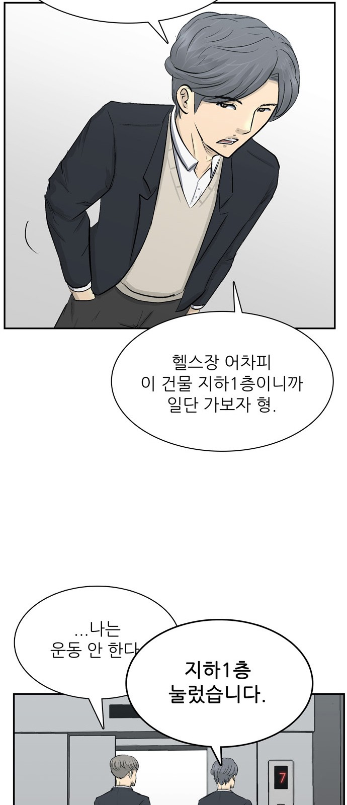 94 페이지