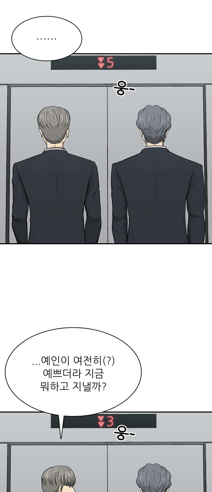 96 페이지