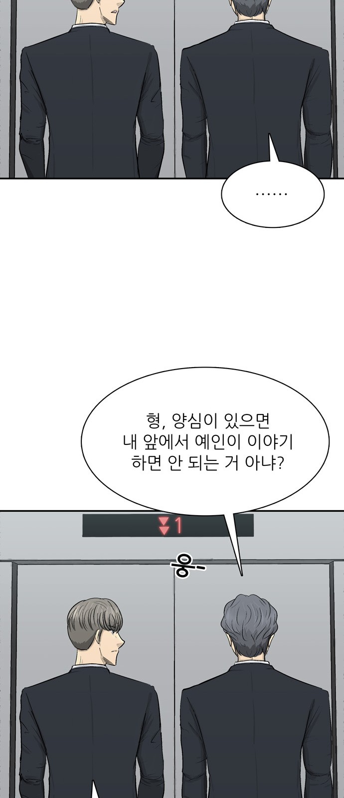 97 페이지