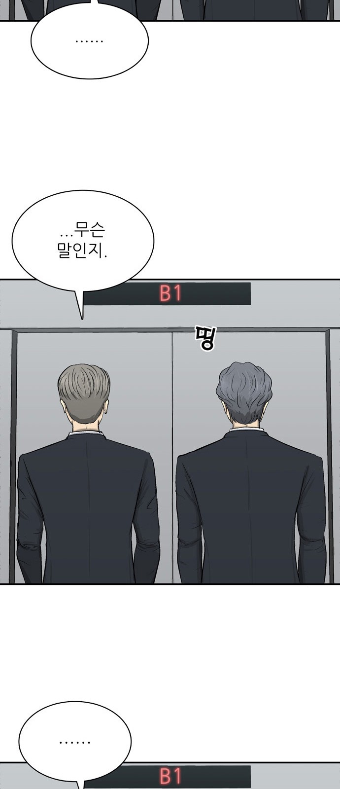 98 페이지