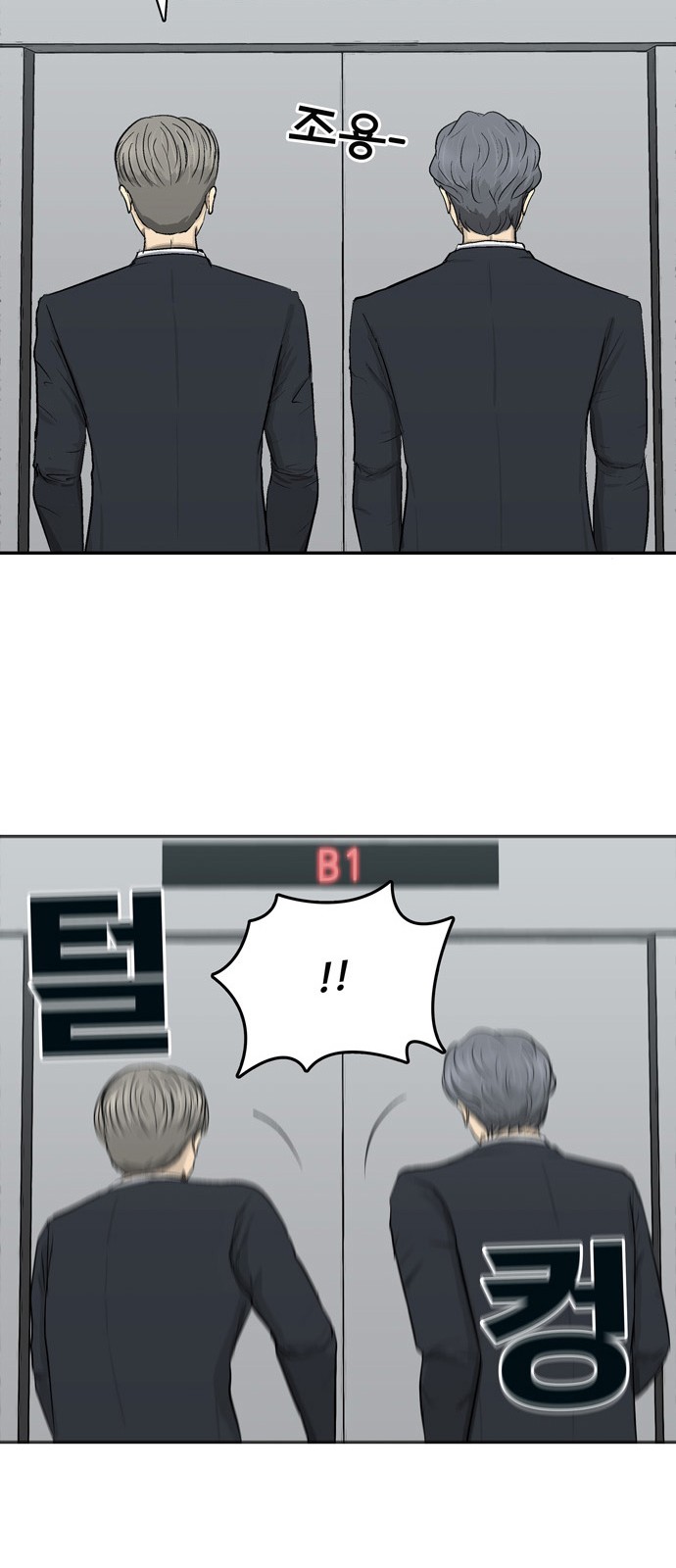 99 페이지