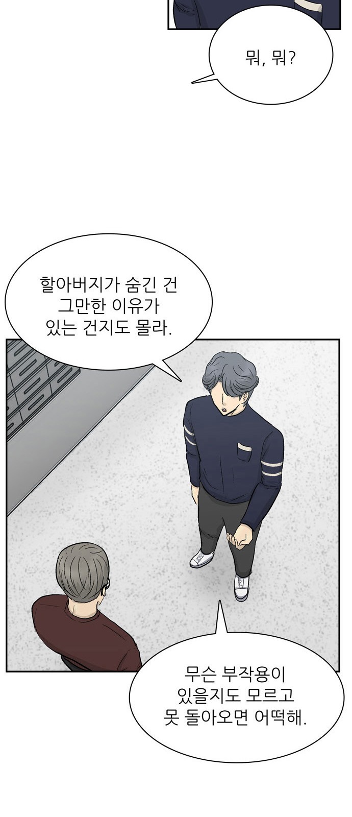 17 페이지