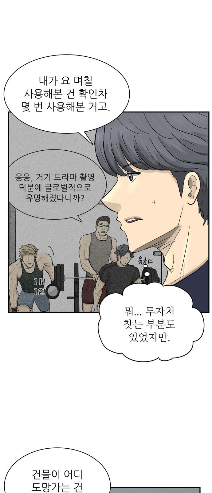 18 페이지