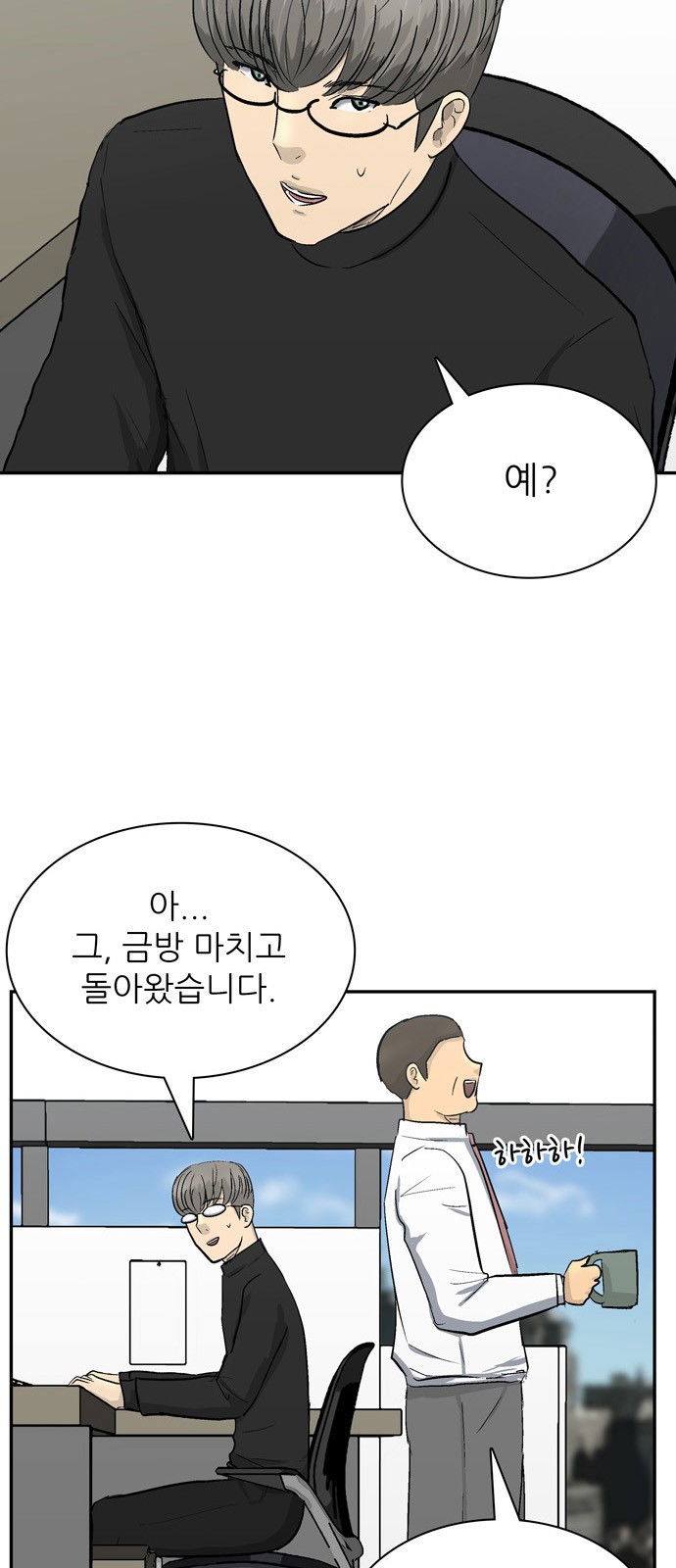 2 페이지