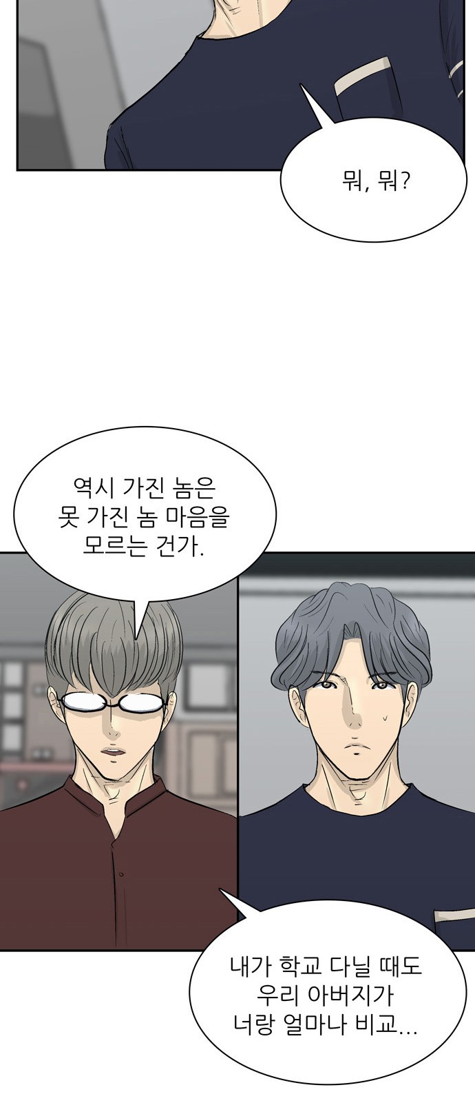 20 페이지
