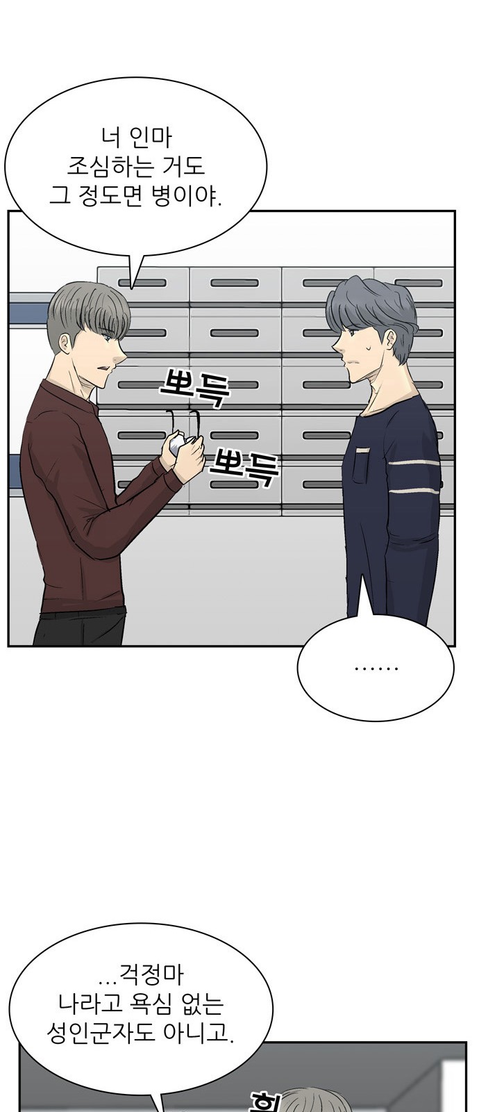 24 페이지