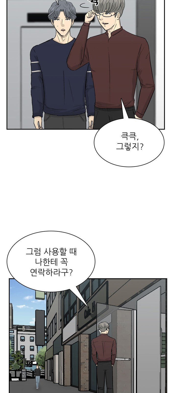 25 페이지