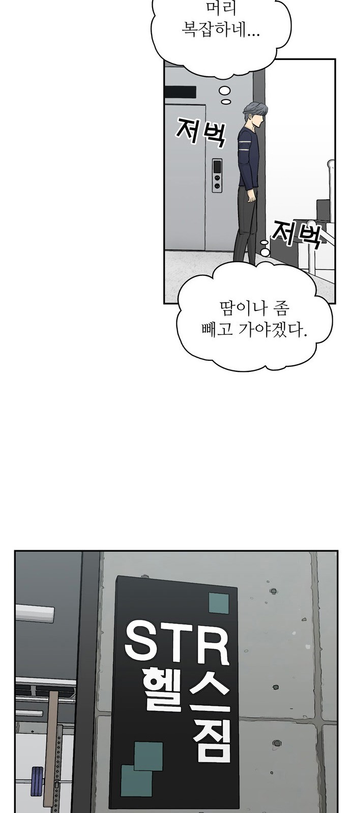 27 페이지