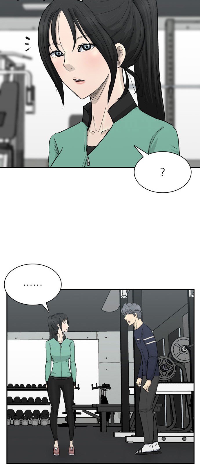 29 페이지