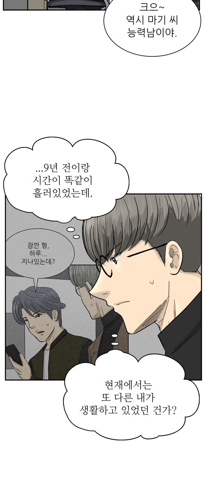 3 페이지