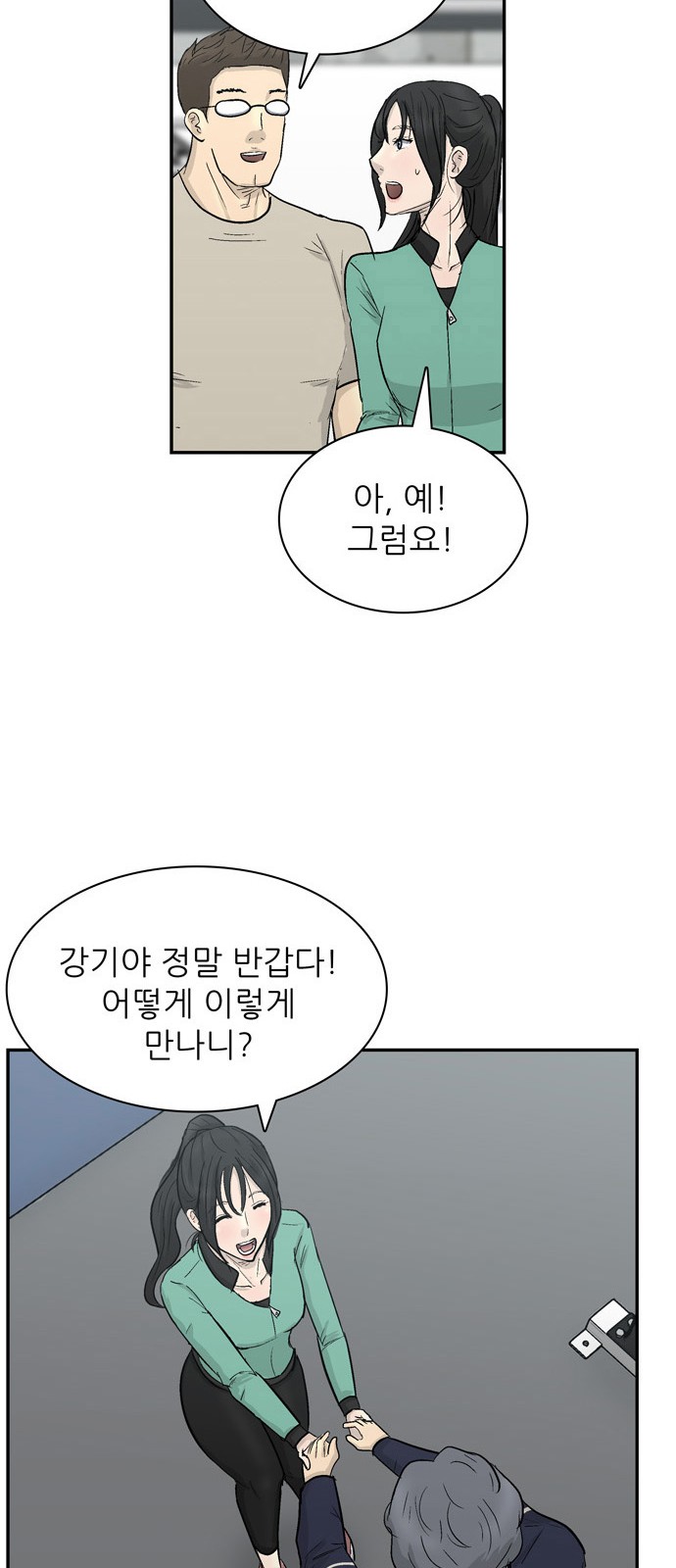 31 페이지