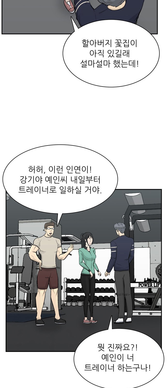 32 페이지