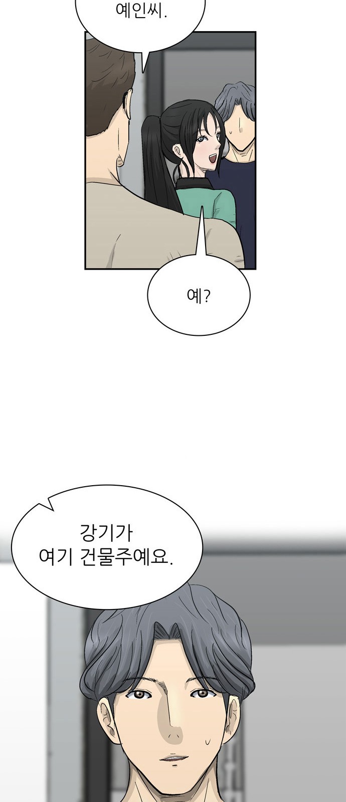 34 페이지