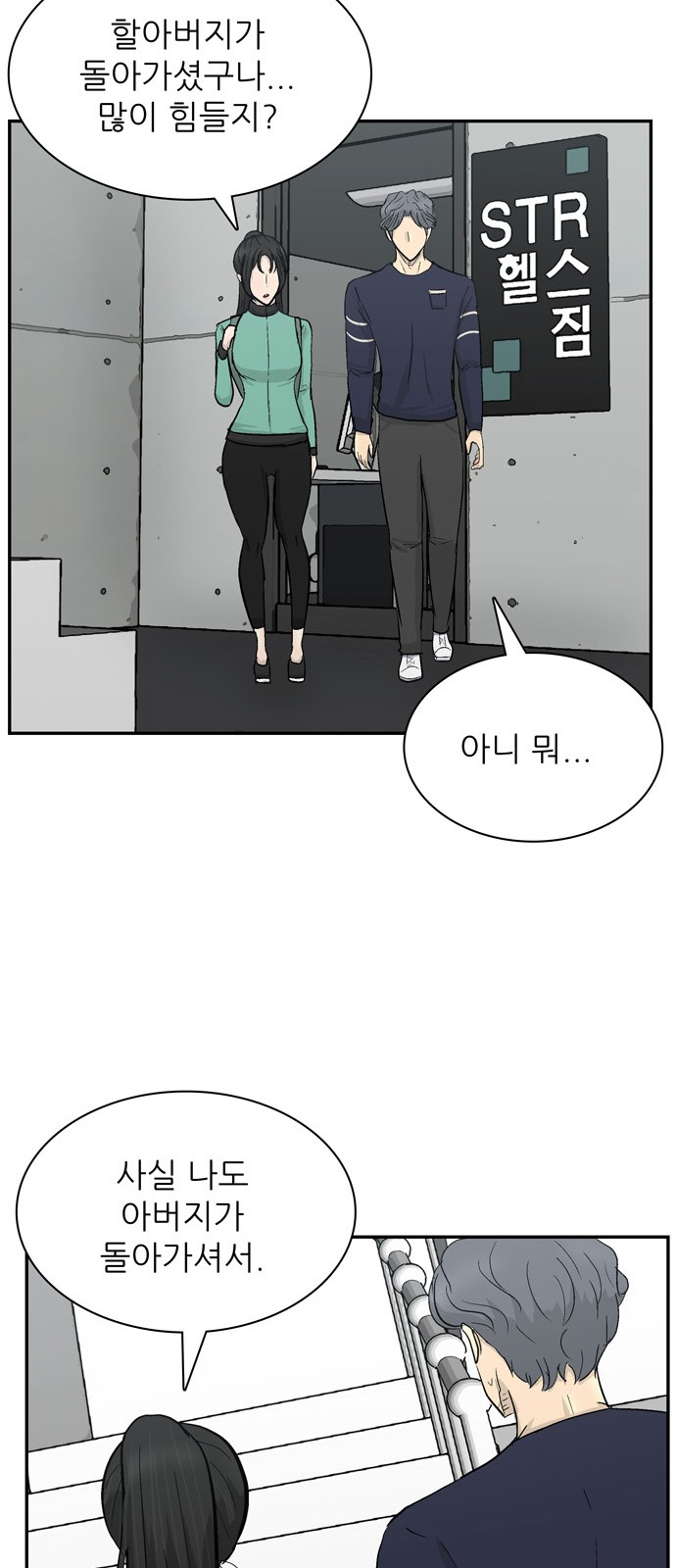 38 페이지