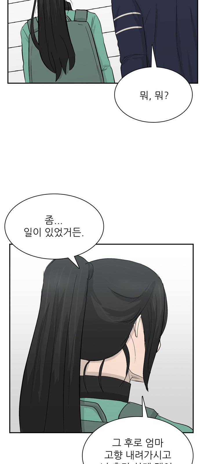 39 페이지