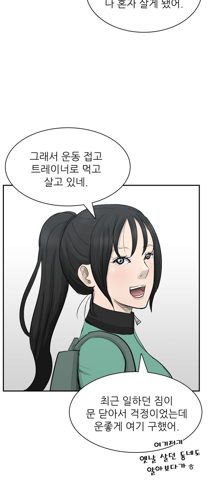 40 페이지