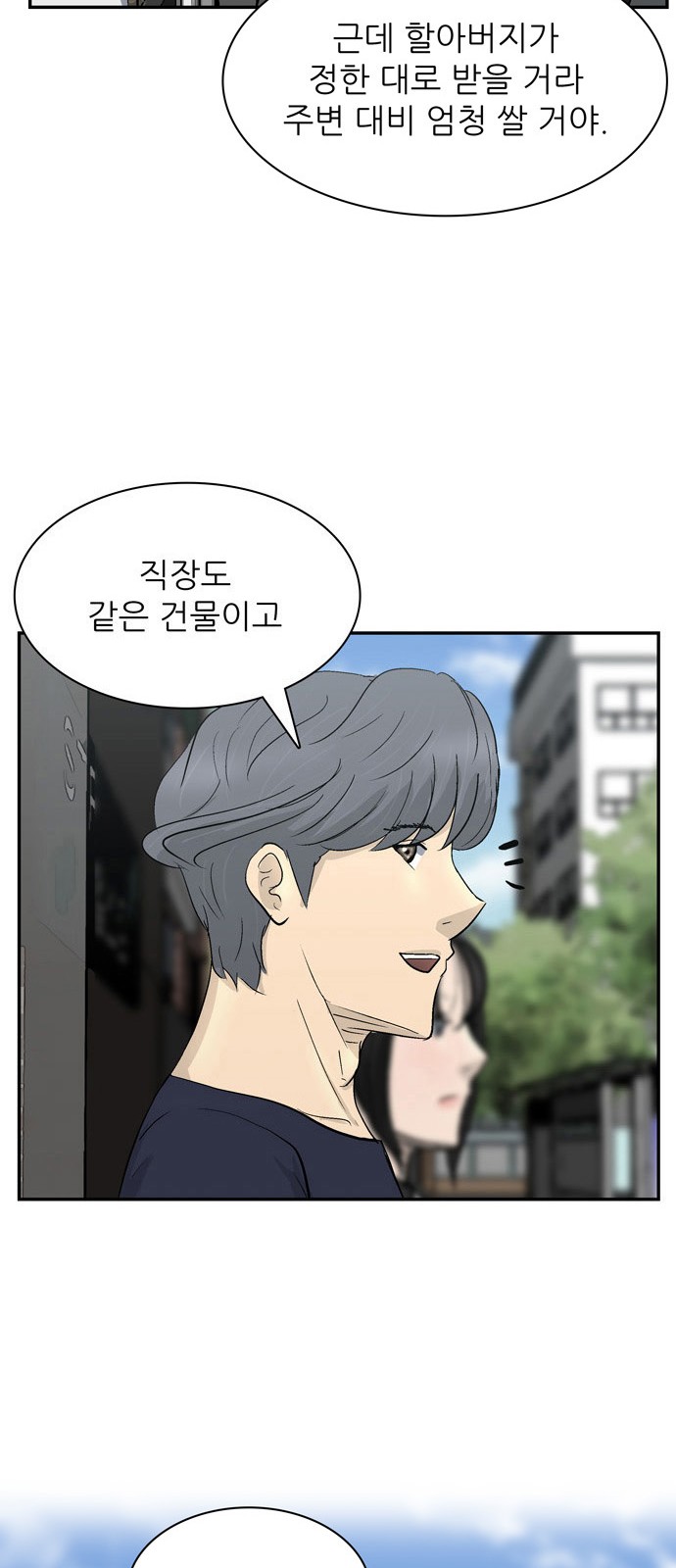 44 페이지