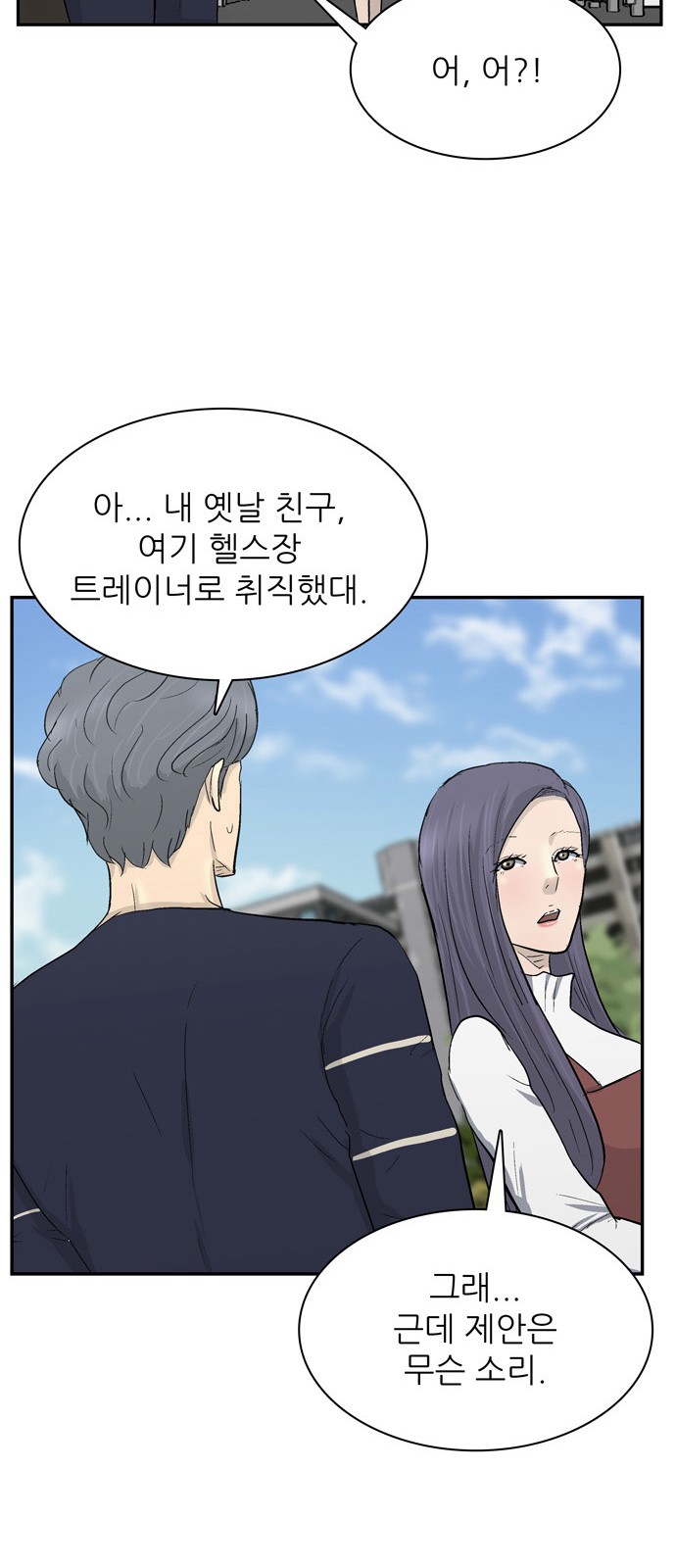 50 페이지