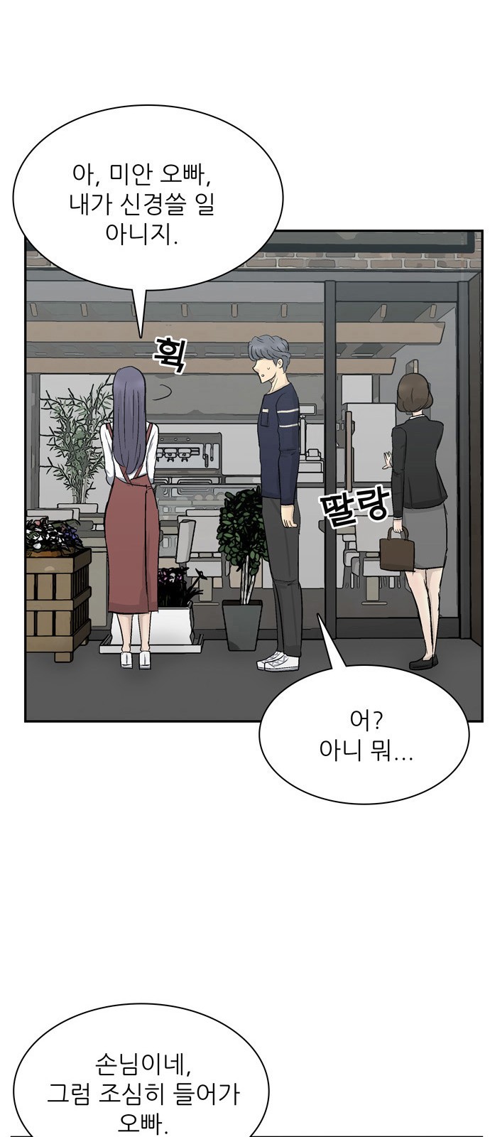 51 페이지