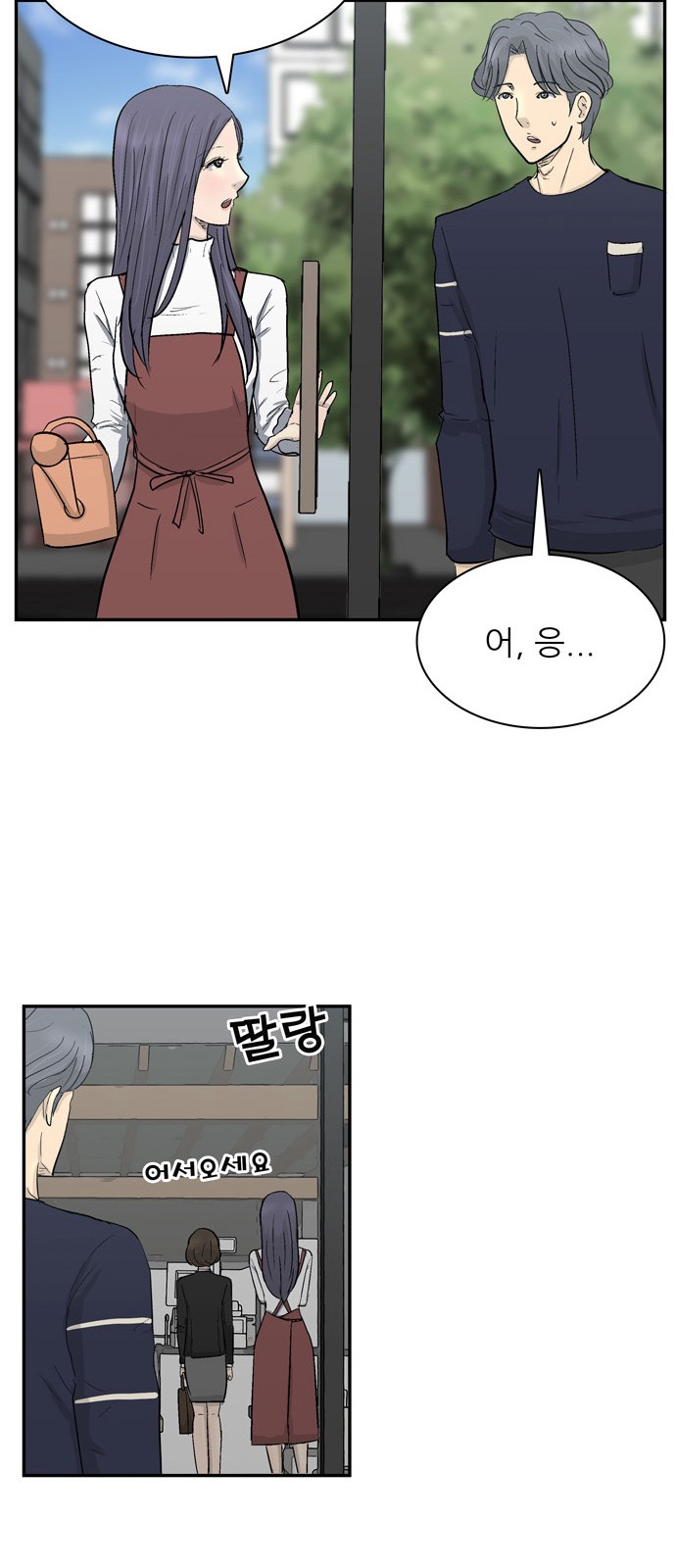 52 페이지