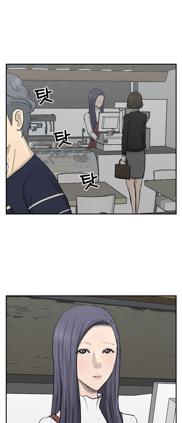 54 페이지