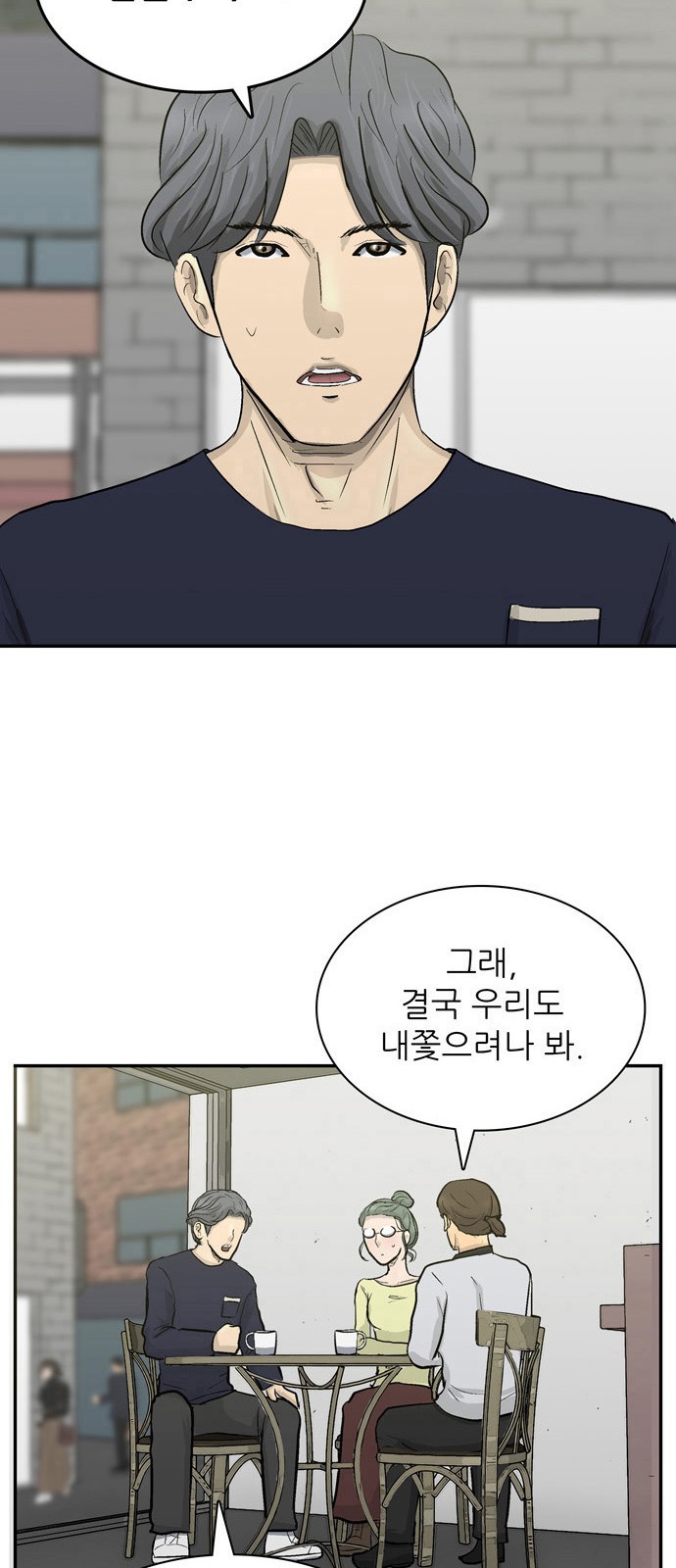 56 페이지