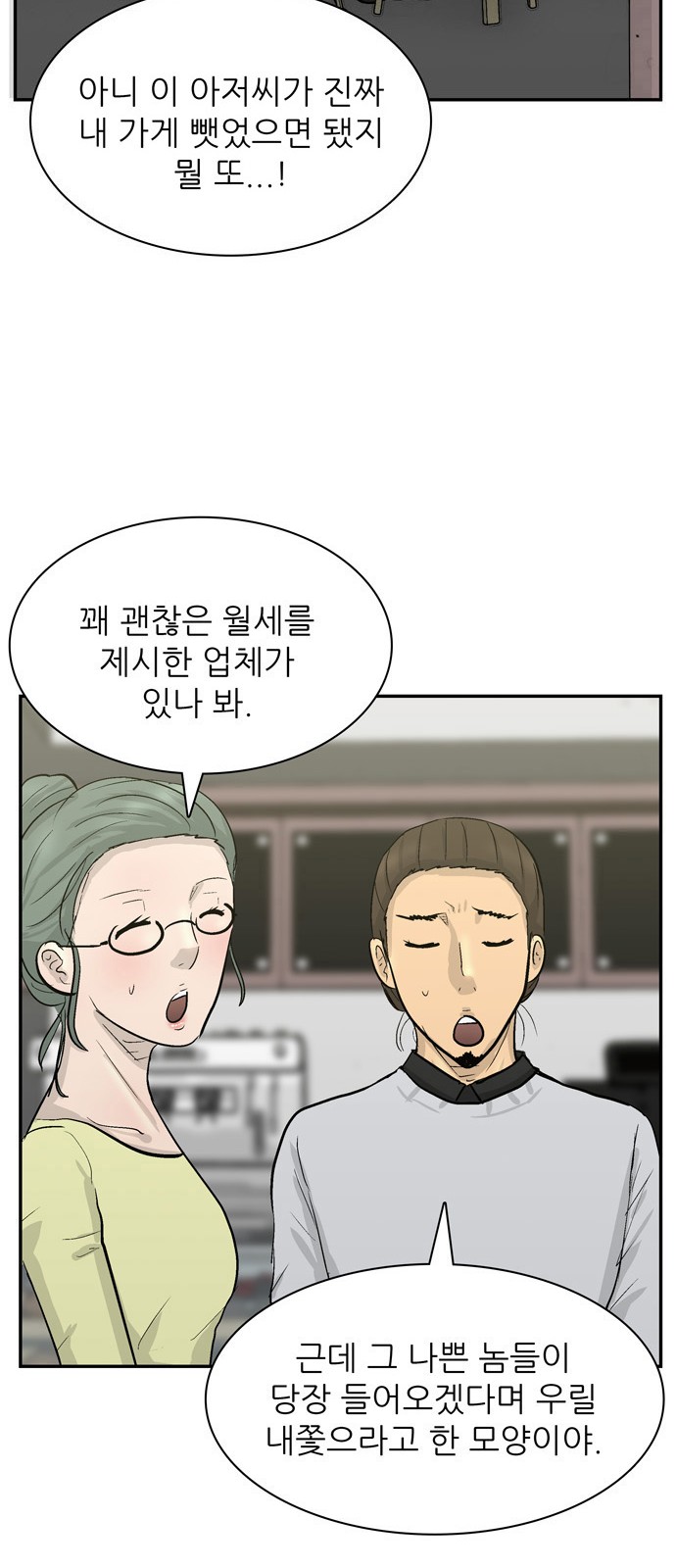 57 페이지