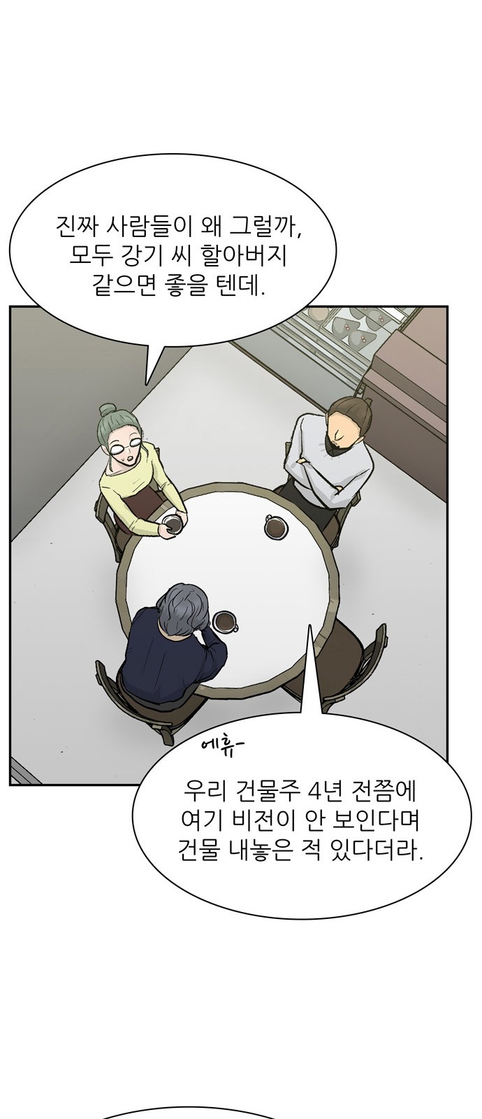 58 페이지