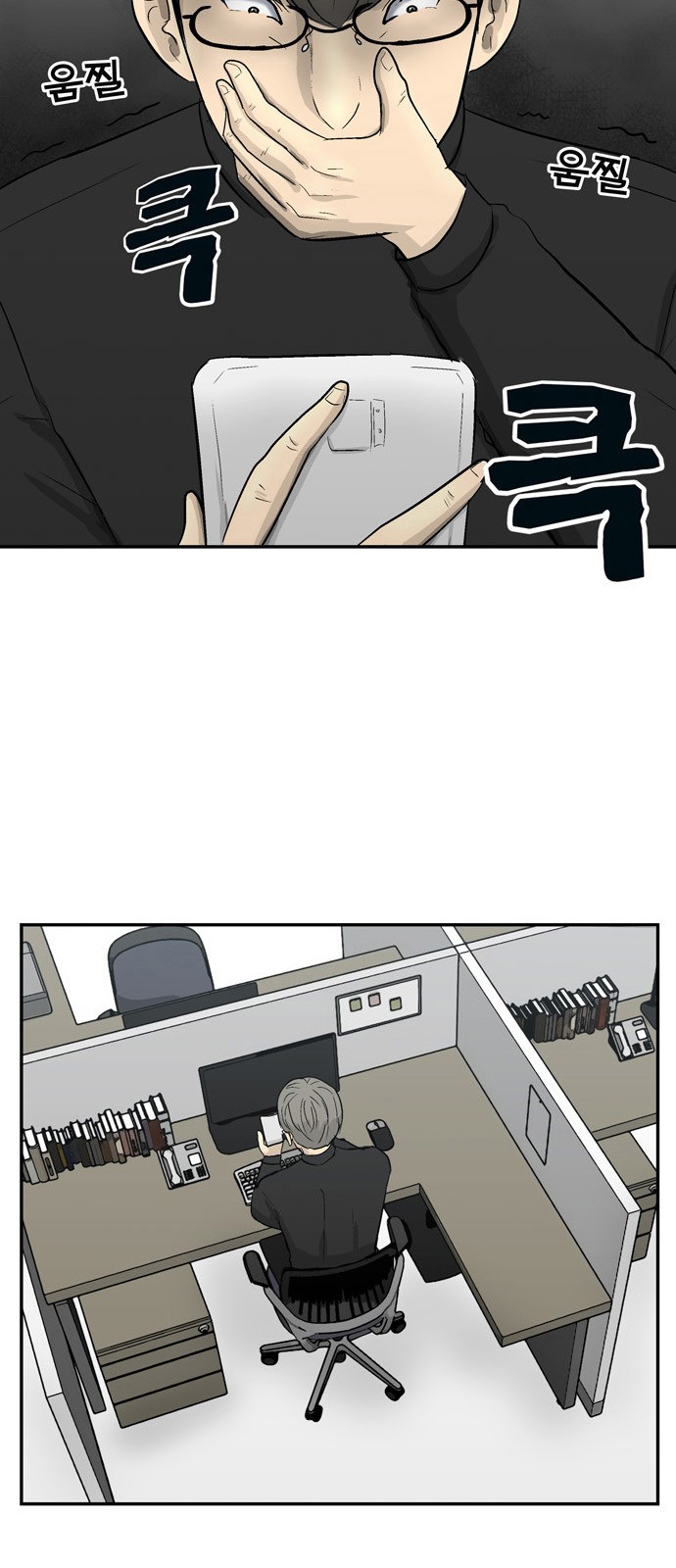 6 페이지