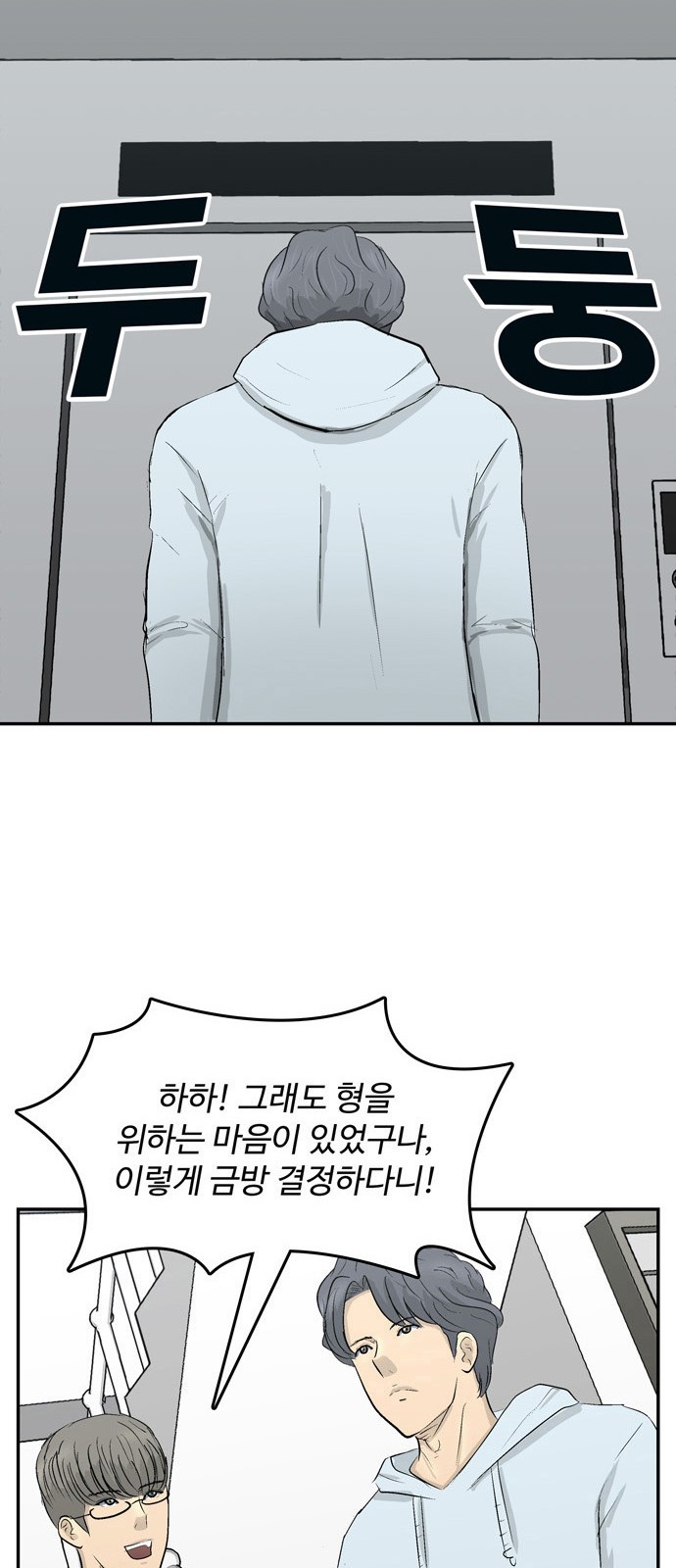 60 페이지