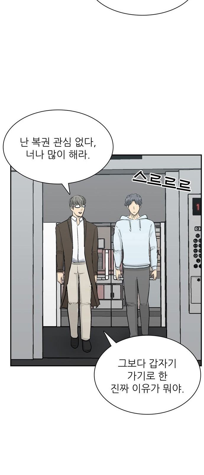 62 페이지
