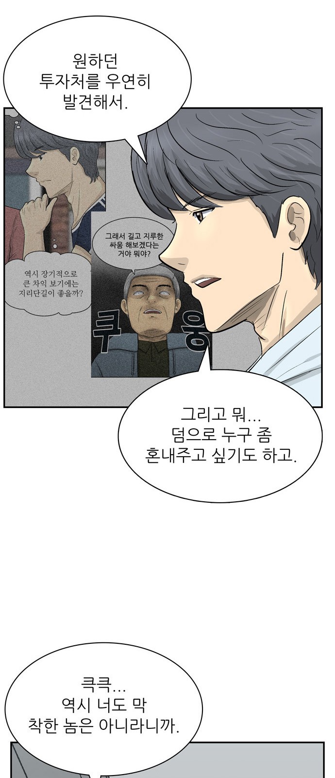 63 페이지
