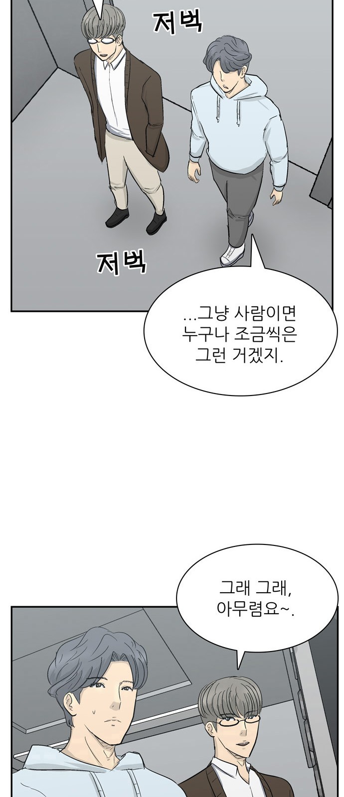 64 페이지
