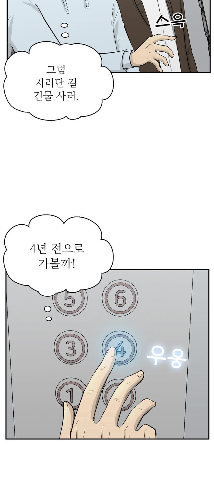 65 페이지