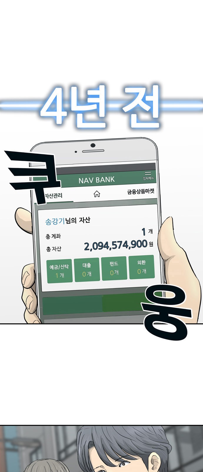 66 페이지