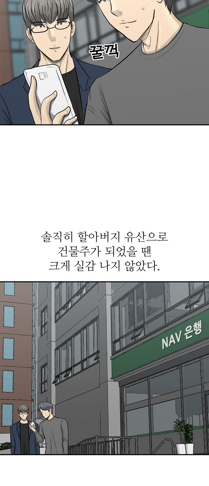 67 페이지