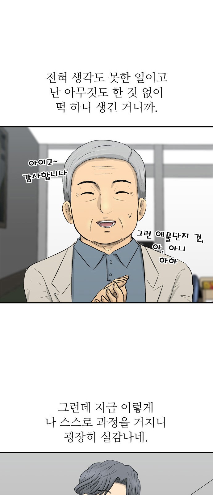 68 페이지