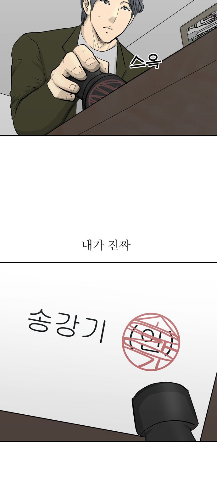 69 페이지