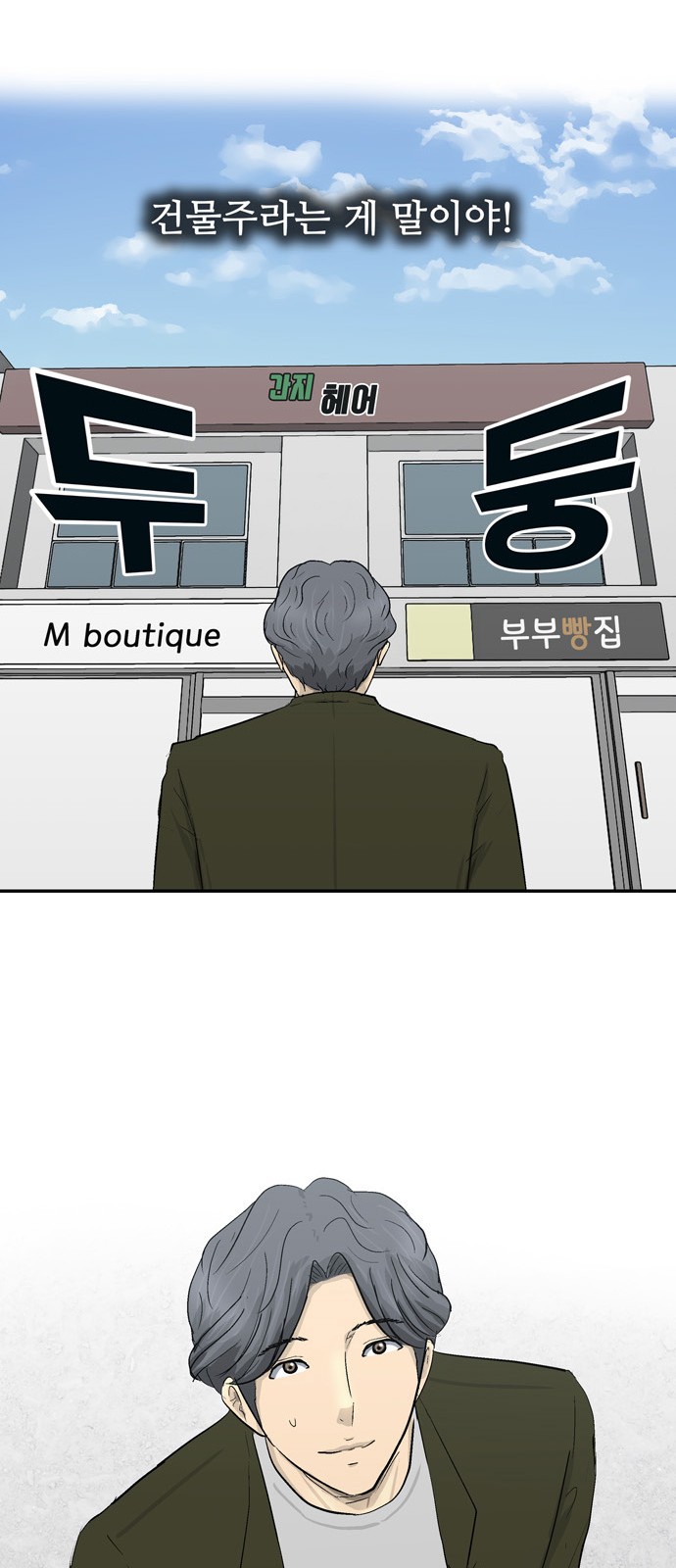 70 페이지