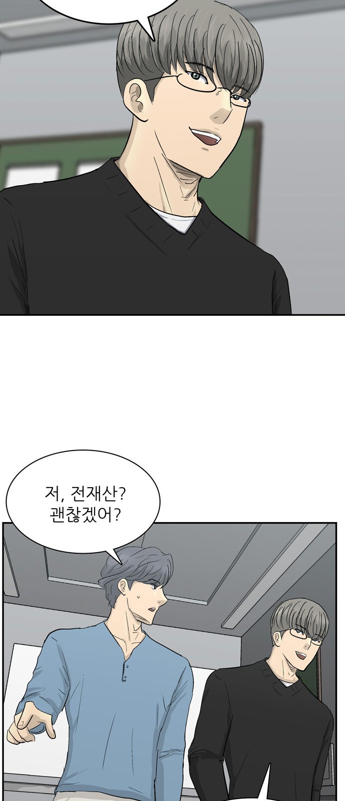 72 페이지