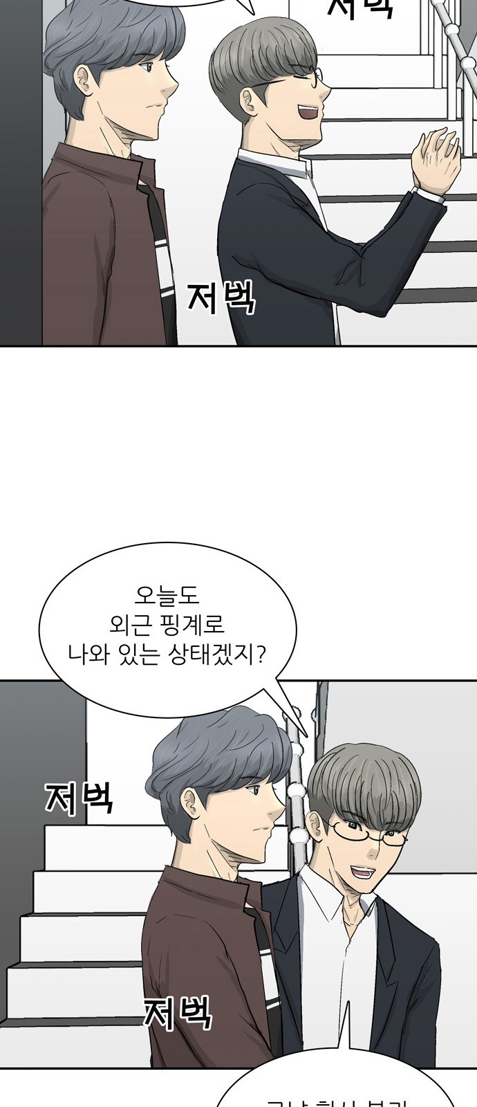 76 페이지