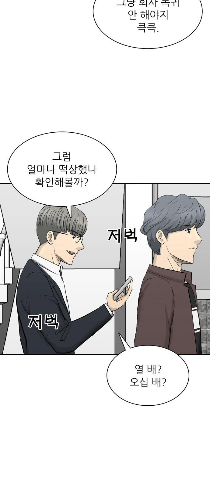 77 페이지