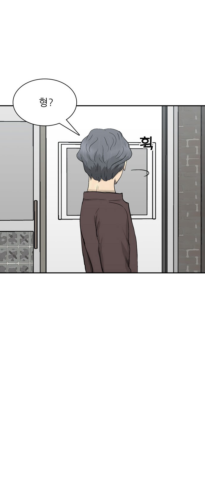 79 페이지