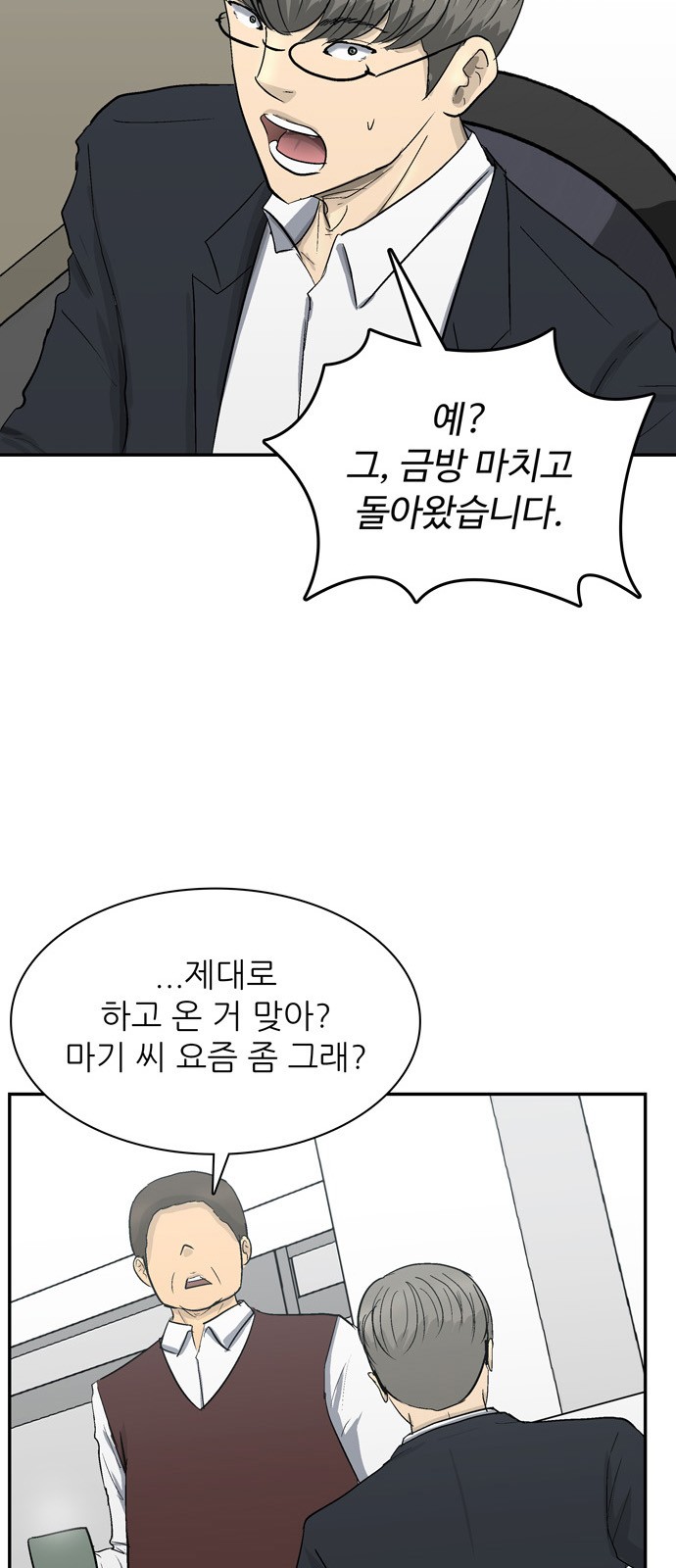 2 페이지