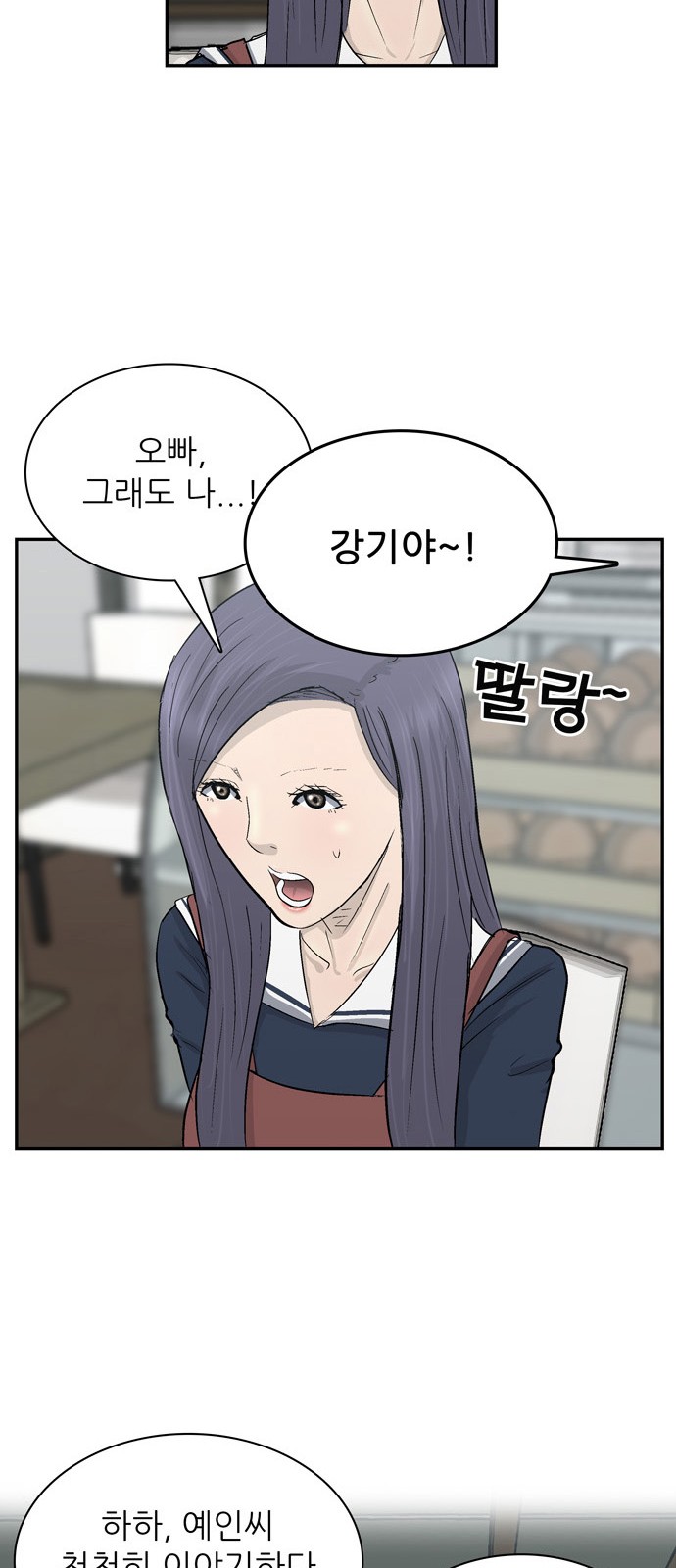 23 페이지