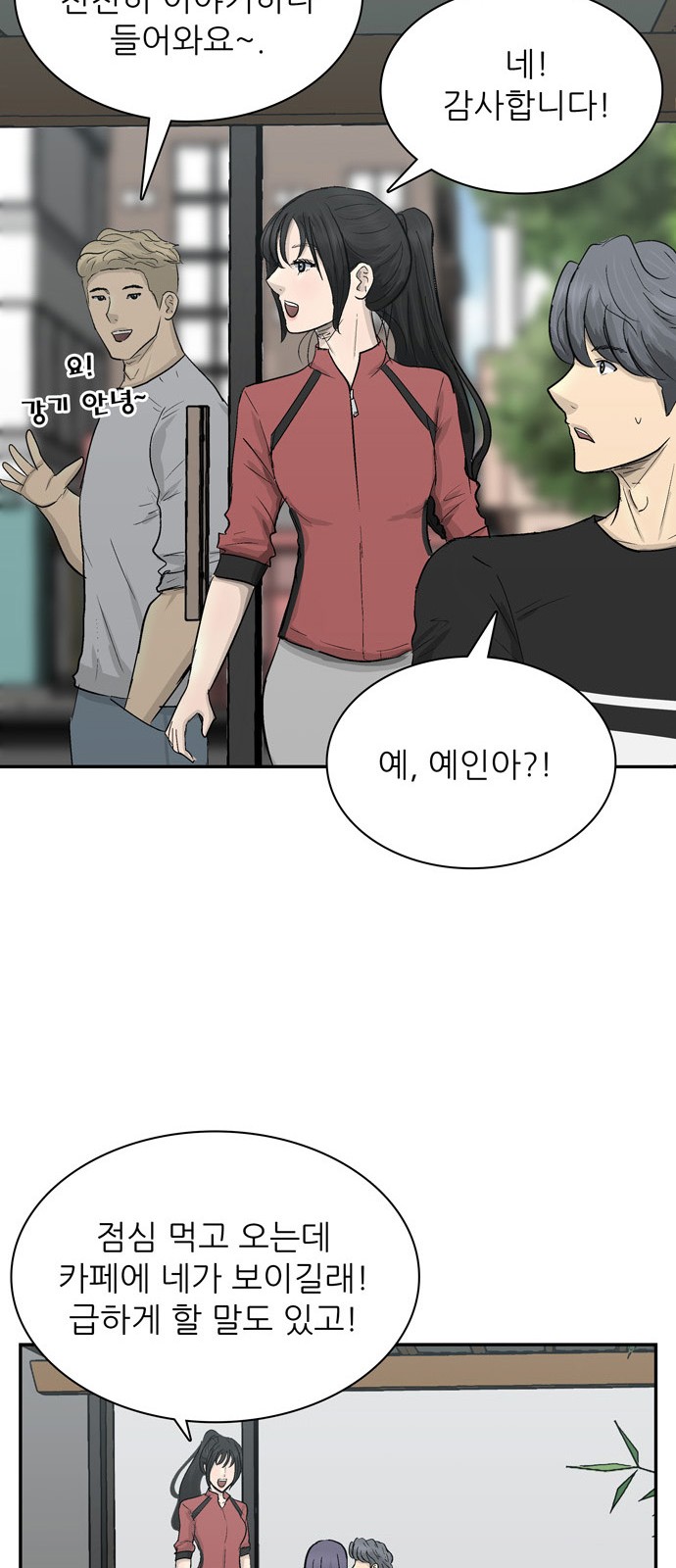 24 페이지