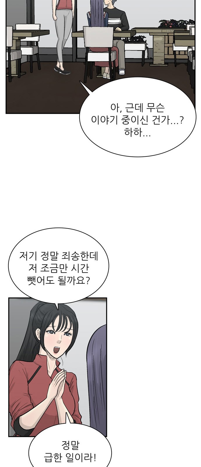 25 페이지