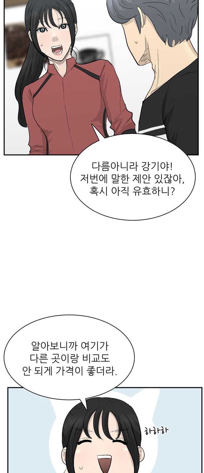 27 페이지