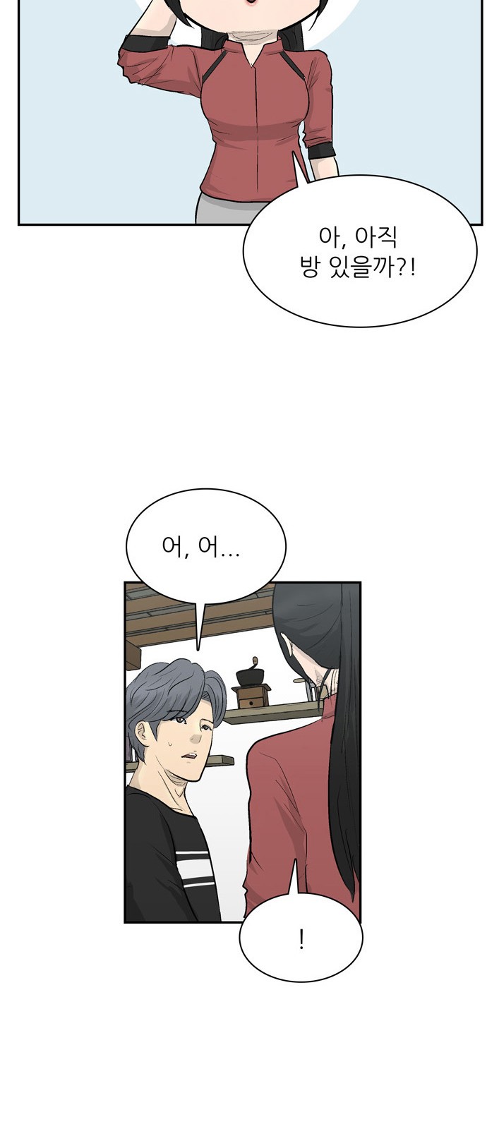 28 페이지