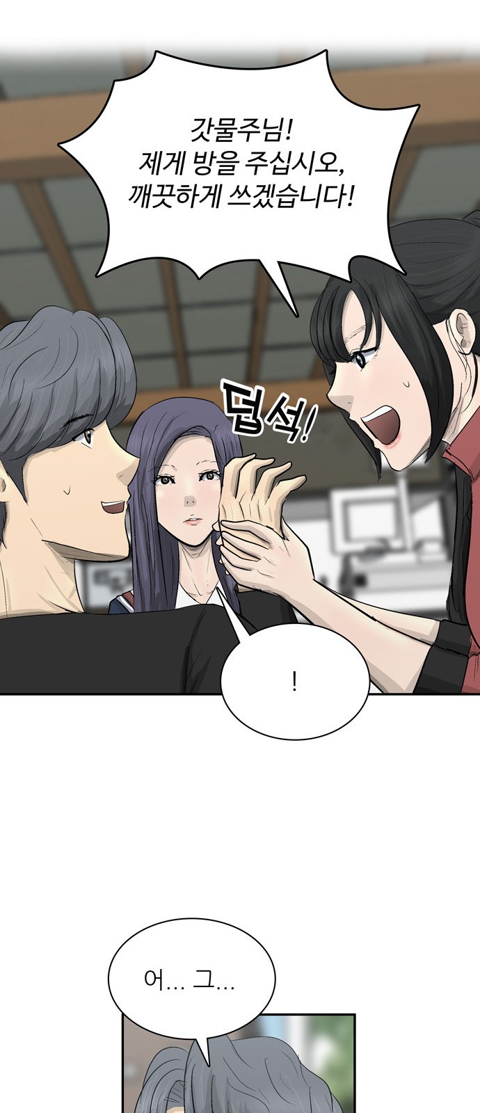 29 페이지